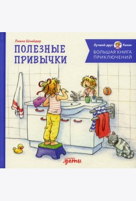 Пушкин. Очерк творчества: с избранными стихотворениями
