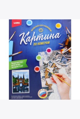 Картина по номерам на картоне 