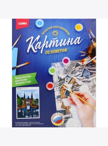 Картина по номерам на картоне 