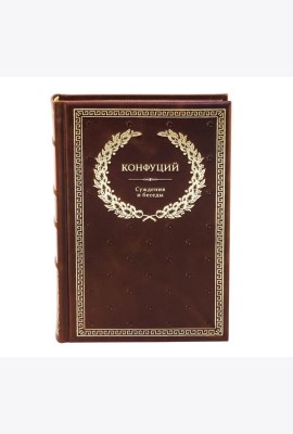 БУЧ. Суждения и беседы. (золот.тиснен.)