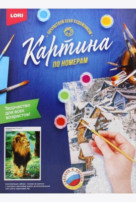 Картина по номерам на картоне 