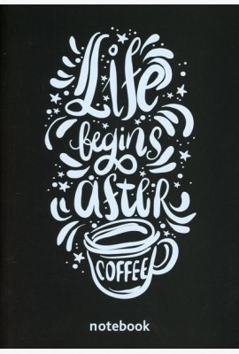 Блокнот. Life begins after coffee