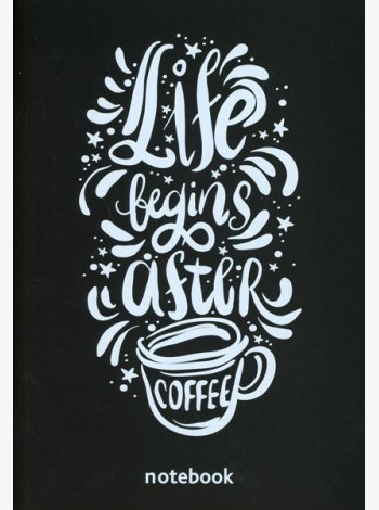 Блокнот. Life begins after coffee