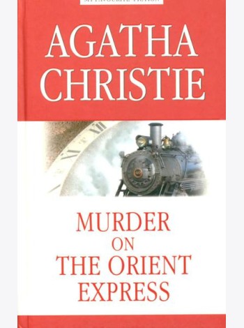 Murder on the Orient Express = Убийство в Восточном экспрессе: на англ.яз