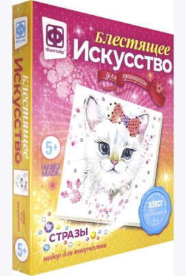 257503 Блестящее искусство Бриджит
