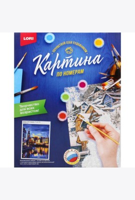 Картина по номерам на картоне 