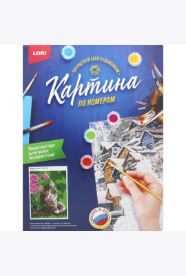 Картина по номерам на картоне 