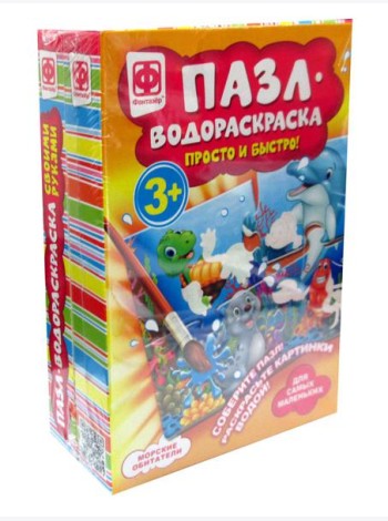 Пазлы-водораскраски Набор №6 (комплект из 2 шт)