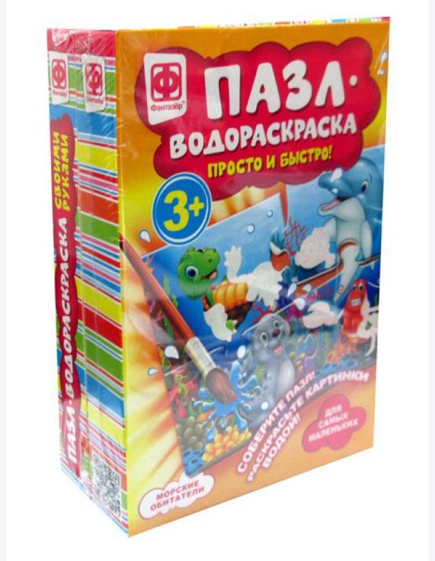 Пазлы-водораскраски Набор №6 (комплект из 2 шт)