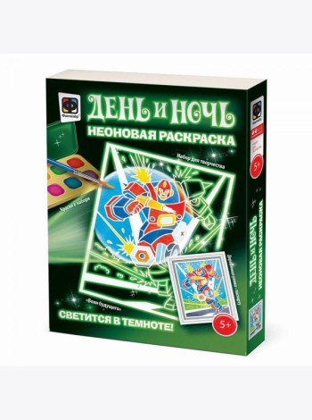 Деньи ночь. Неоновая раскраска 