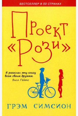 Проект 