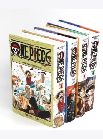 One Piece. Большой куш 1-4: манга (комплект из 4-х книг)