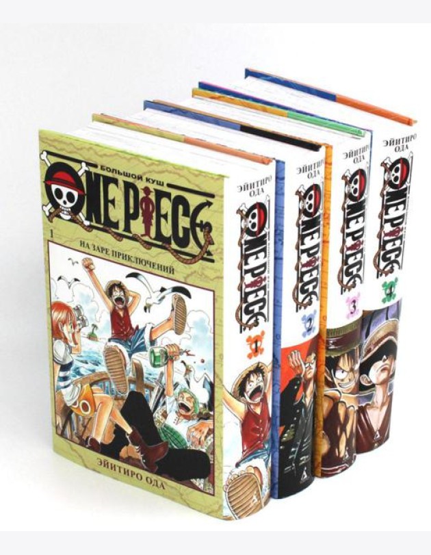 One Piece. Большой куш 1-4: манга (комплект из 4-х книг)