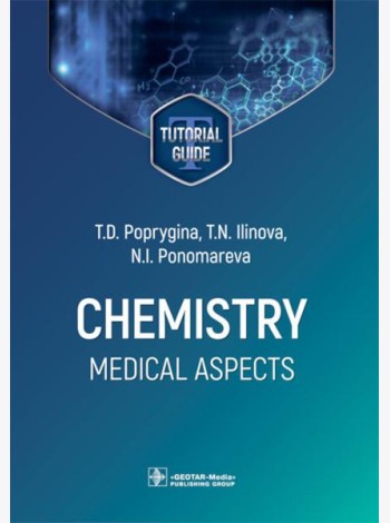 Chemistry: Medical aspects: tutorial guide