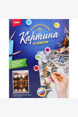 Картина по номерам на картоне 