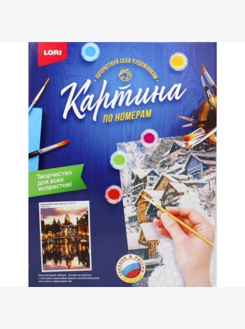Картина по номерам на картоне 