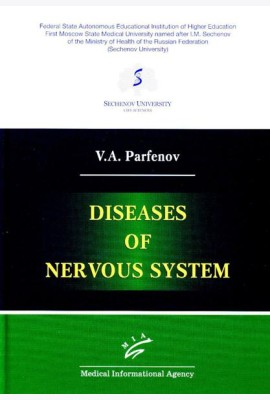 Diseases of nervous system
