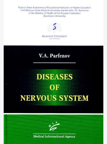 Diseases of nervous system