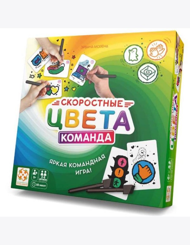 Настольная игра 