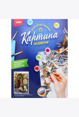 Картина по номерам на картоне 