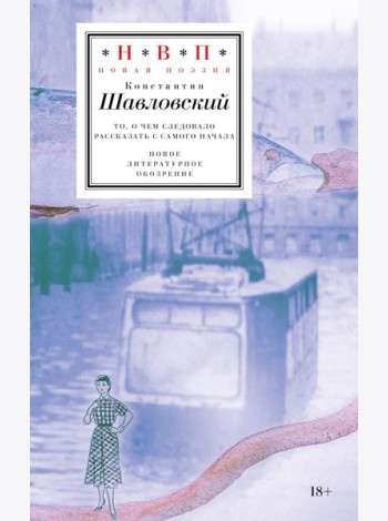 То, о чем следовало рассказать с самого начала