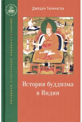 История буддизма в Индии