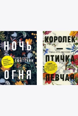 Красивые истории любви: 