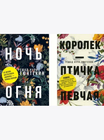 Красивые истории любви: 
