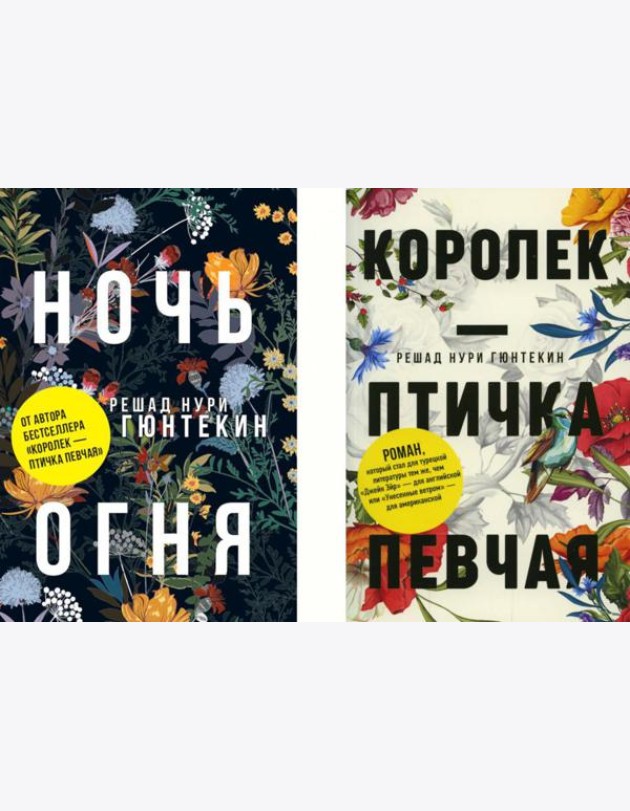Красивые истории любви: