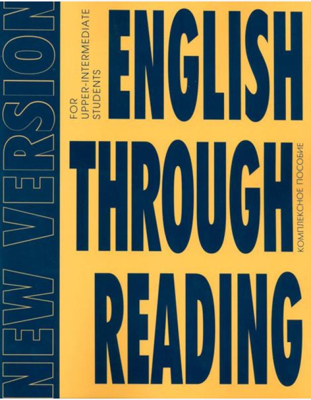 English Through Reading. New Version: Учебное пособие