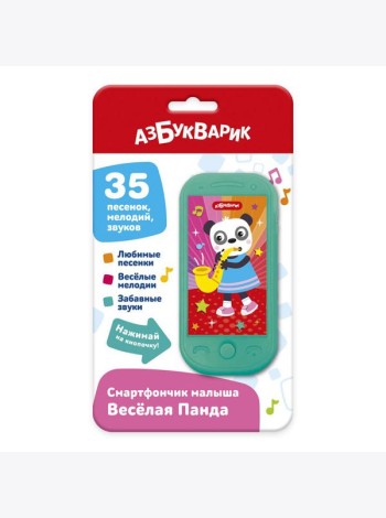 Веселая Панда (Смартфончик малыша) 35 песенок, мелодий, звуков. Арт. 3138
