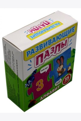 РАЗВИВАЮЩИЕ ПАЗЛЫ. АЛФАВИТ
