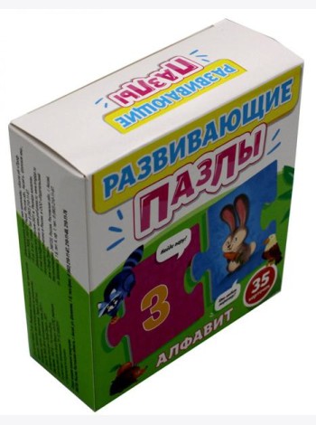 РАЗВИВАЮЩИЕ ПАЗЛЫ. АЛФАВИТ