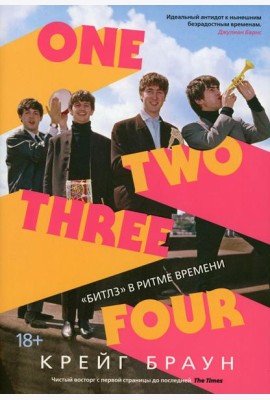 One Two Three Four: 