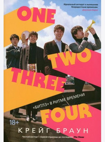 One Two Three Four: 