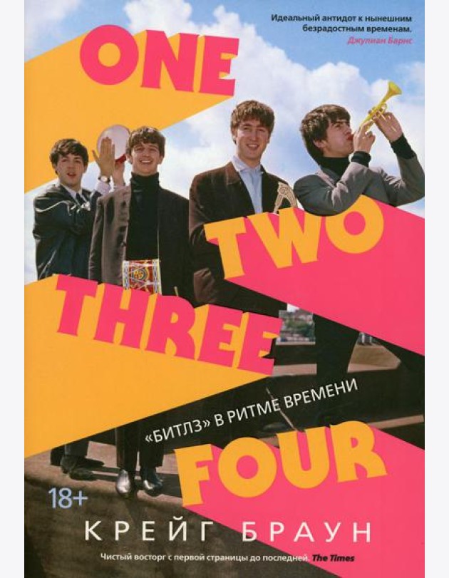 One Two Three Four: