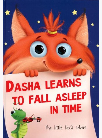 Dasha Learns to Fall Asleep in Time: на англ.яз