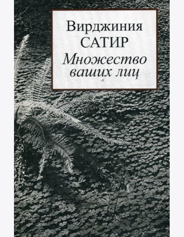 Множество ваших лиц