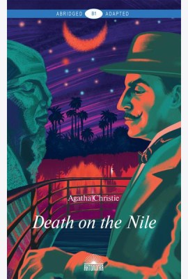 Death on the Nile = Смерть на Ниле: книга для чтения на англ.яз. Уровень В1