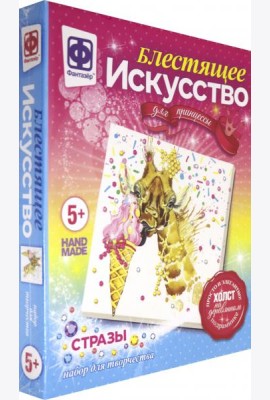 257507 Блестящее искусство Луиза