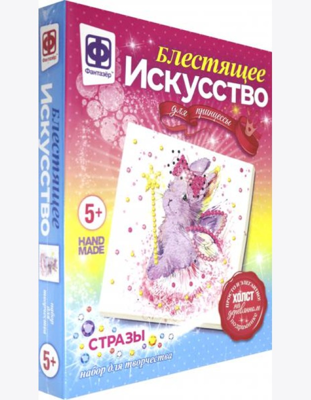 257505 Блестящее искусство Пушистая фея