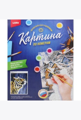 Картина по номерам на картоне 