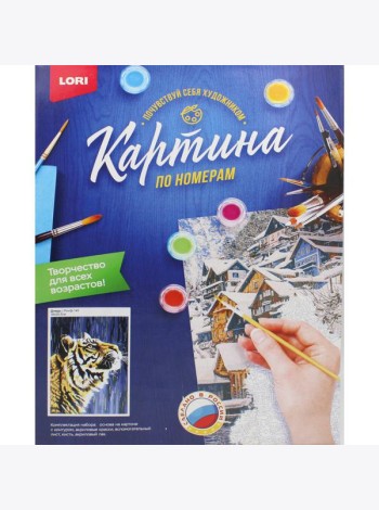 Картина по номерам на картоне 