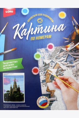 Картина по номерам на картоне 