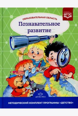 Образовательная область 