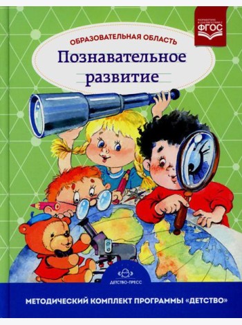 Образовательная область 