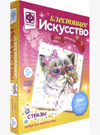 257504 Блестящее искусство Бабетта