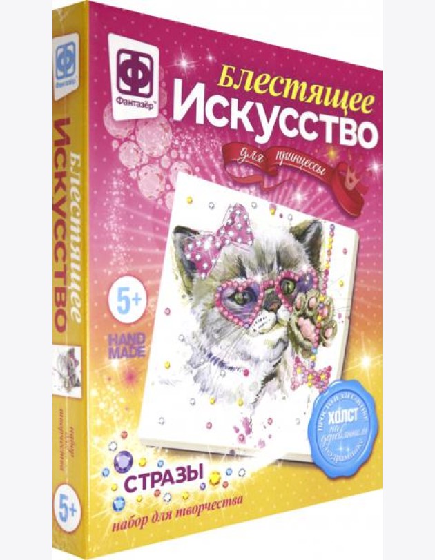 257504 Блестящее искусство Бабетта
