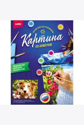 Картина по номерам на картоне 