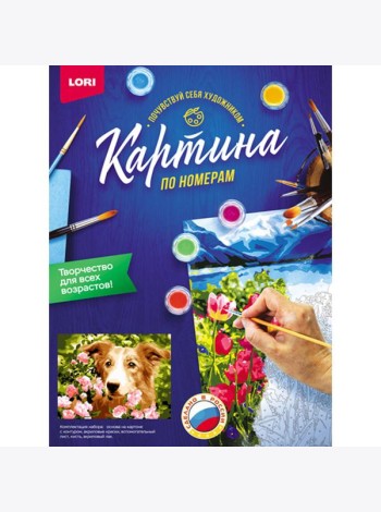 Картина по номерам на картоне 